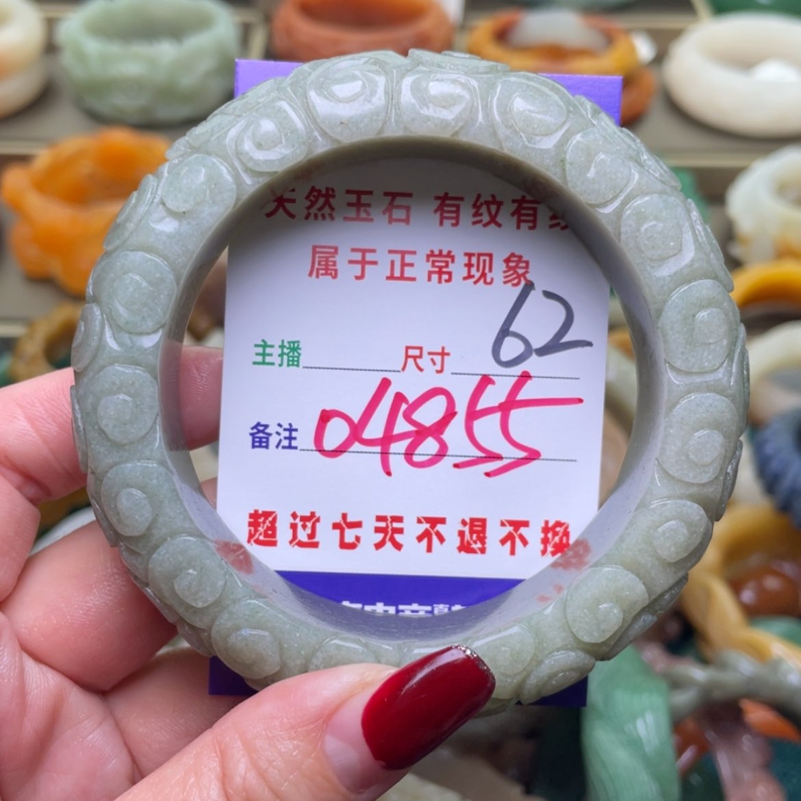 【闪购商品】石英质玉手镯未镶嵌