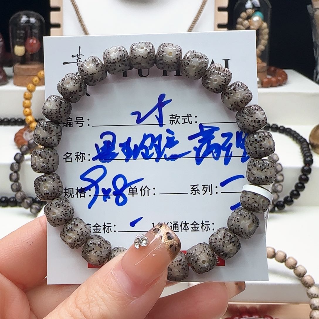 星月菩提手串星月