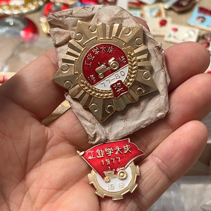 用***9其他普通金属普通纪念章一对