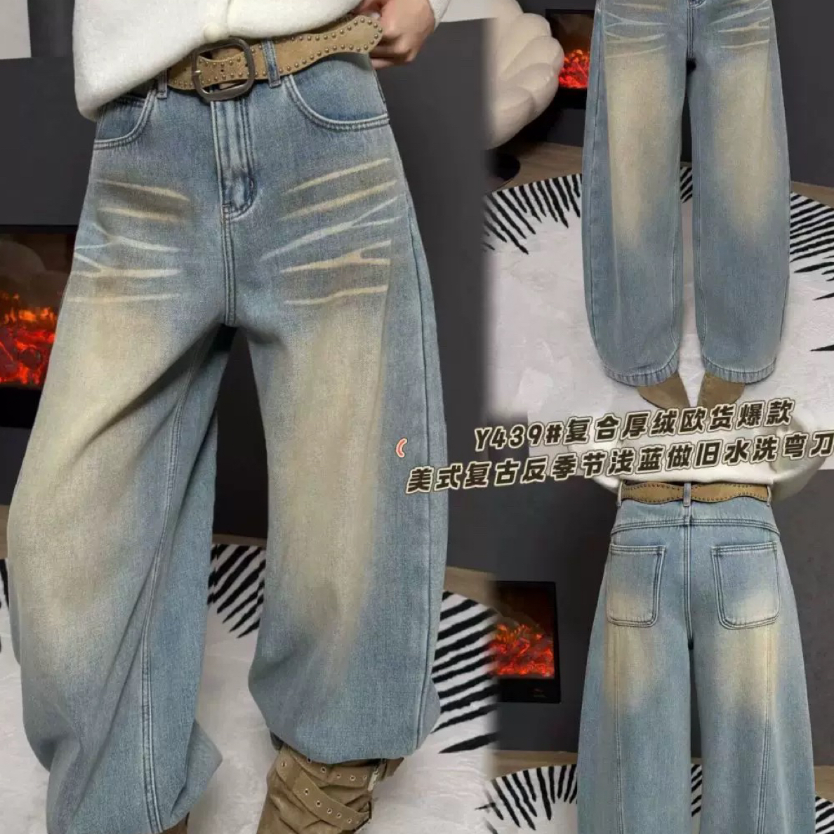 冬季加绒高腰慵懒风显瘦弯刀阔腿牛仔裤女新款