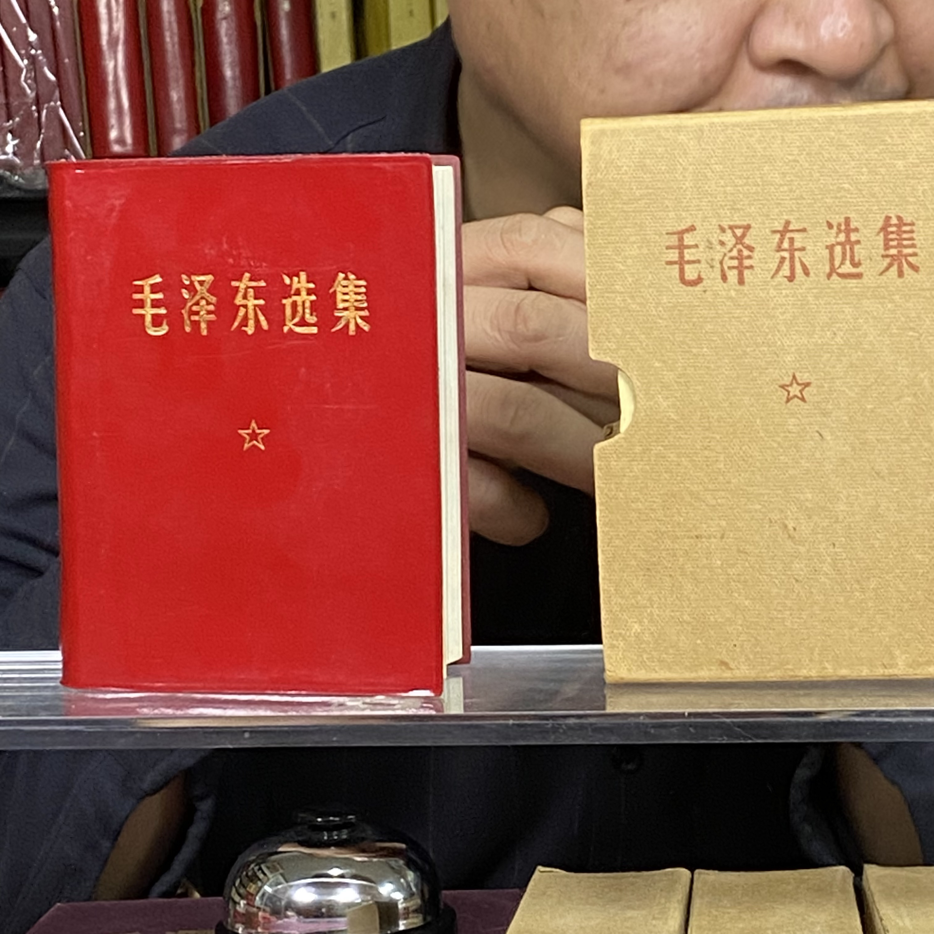 9新  牛皮教员选集。原光。 