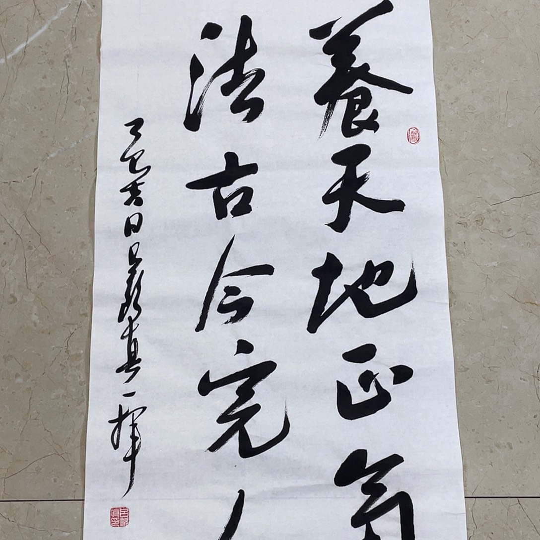 书法Lvqinzhenshufa