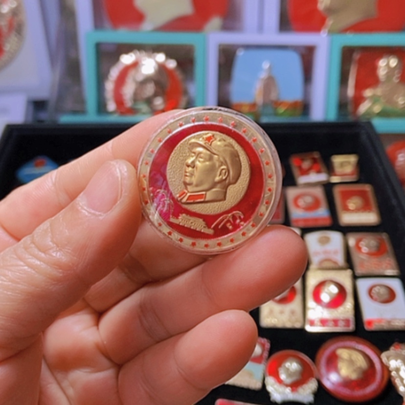 【闪购商品】其他普通金属六七十年代的一枚章