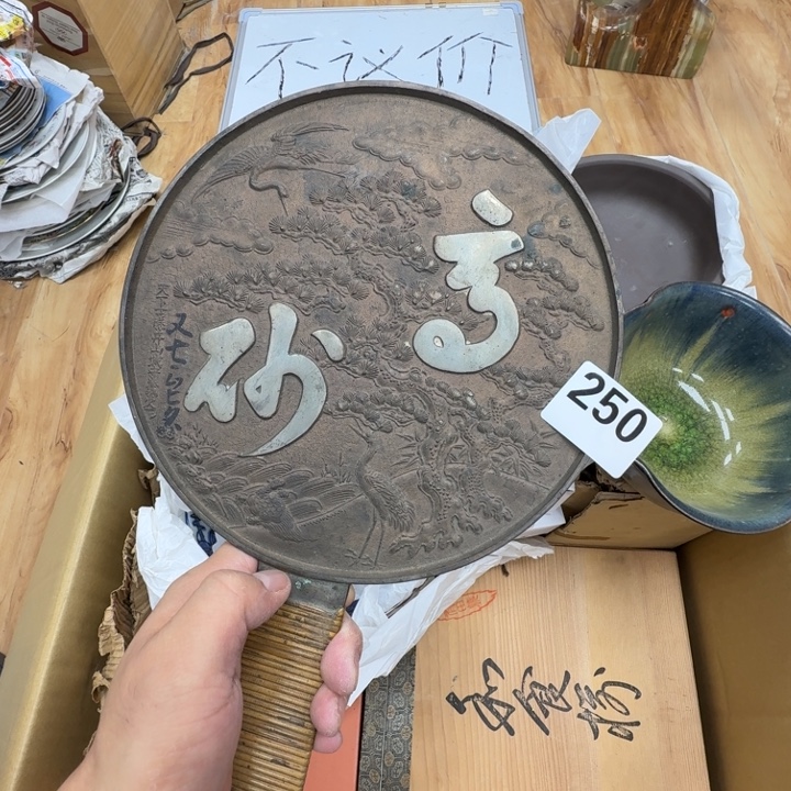 瓷片工艺品摆件瓷器摆件正能量