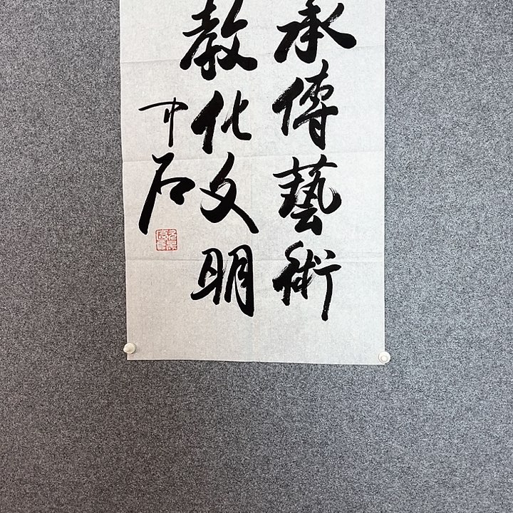 快来看看你的作品