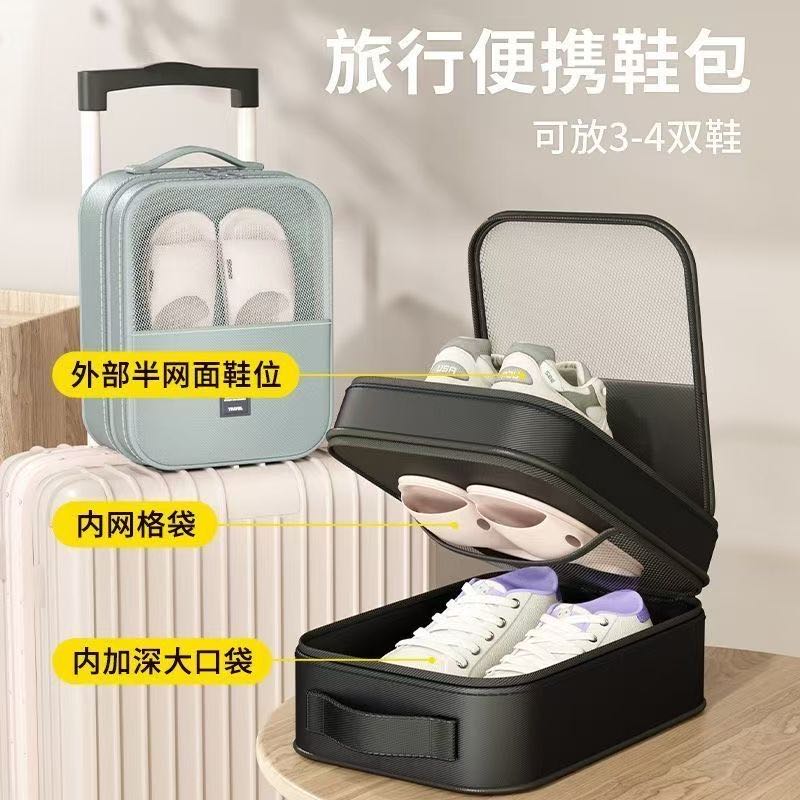 收纳袋出差便携收纳神器旅行行李箱鞋包鞋套收纳盒防尘装鞋子鞋子