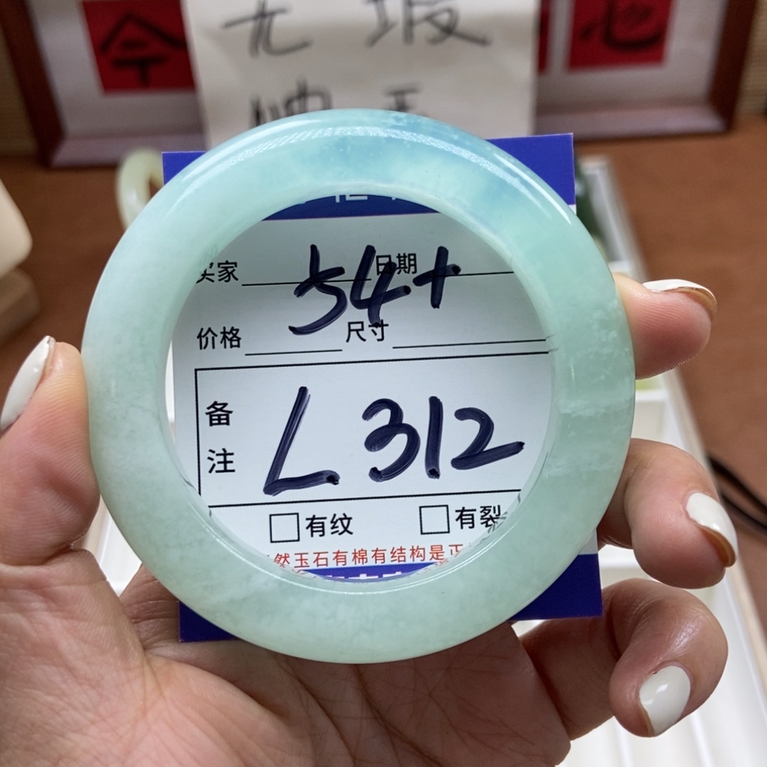 岫玉未镶嵌手镯手镯