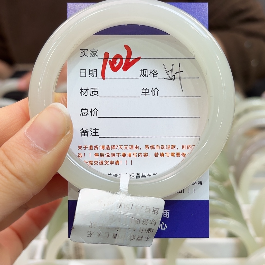 猛***兄和田玉未镶嵌手镯