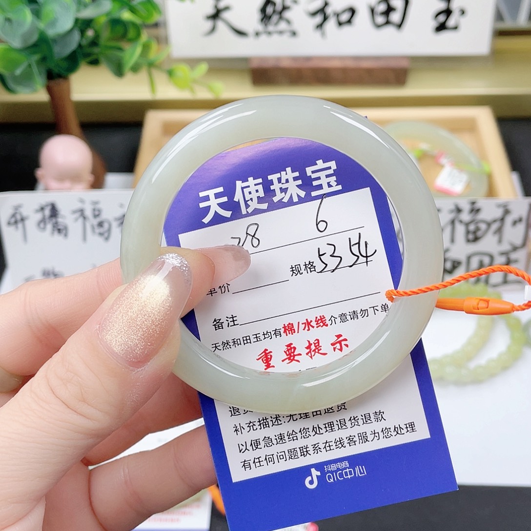 和田玉未镶嵌手镯