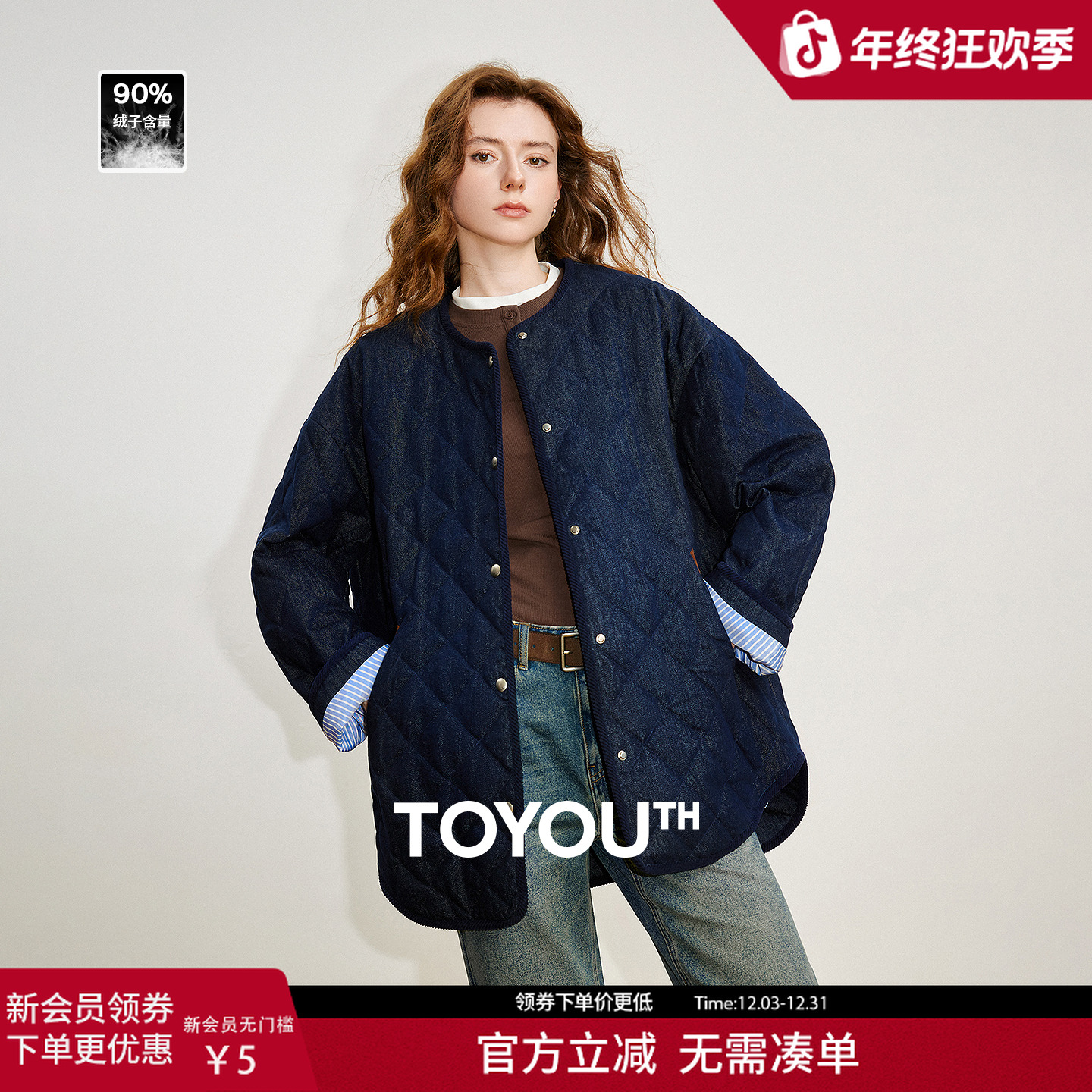 初语鹅绒服女2025牛仔不易褪色圆领宽松复古菱格90白鹅绒羽绒外套