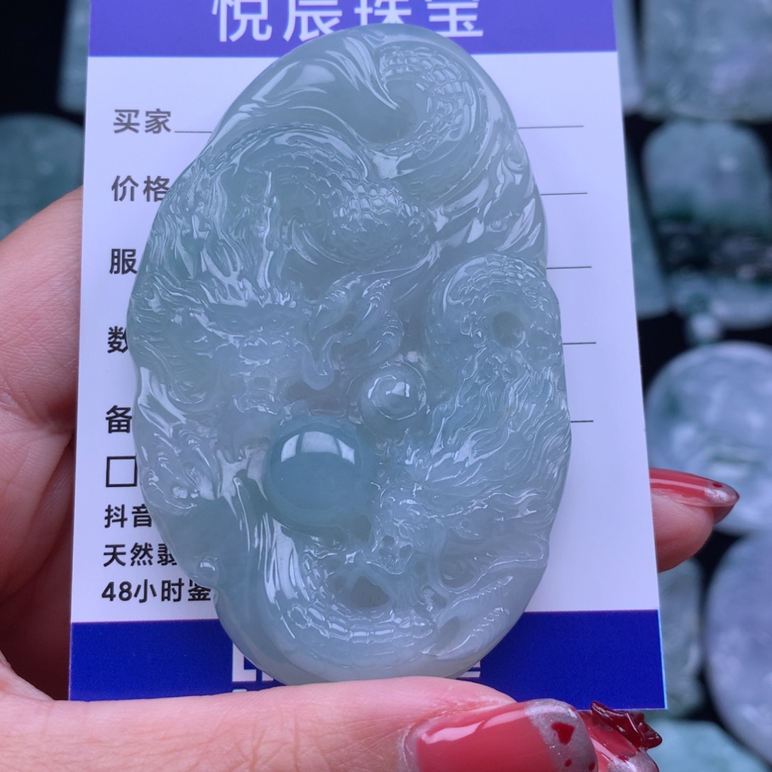 翡翠颈饰未镶嵌翡翠龙牌