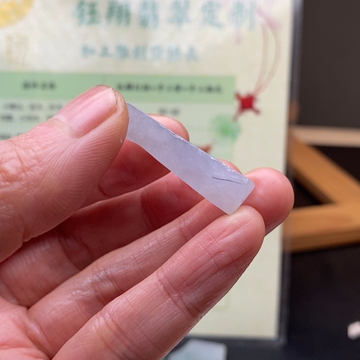 翡翠未镶嵌颈饰缅甸翡翠A货边角