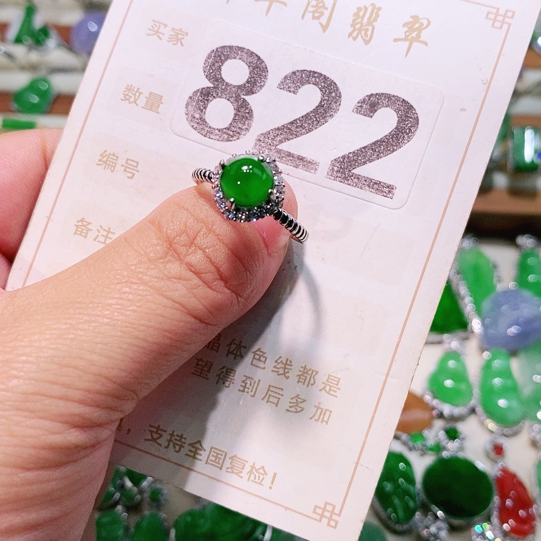 【闪购商品】翡翠挂件未镶嵌裸石