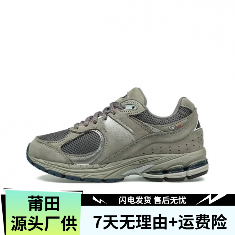 【源头厂供】-XBL2002r休闲运动鞋-高版本高品质