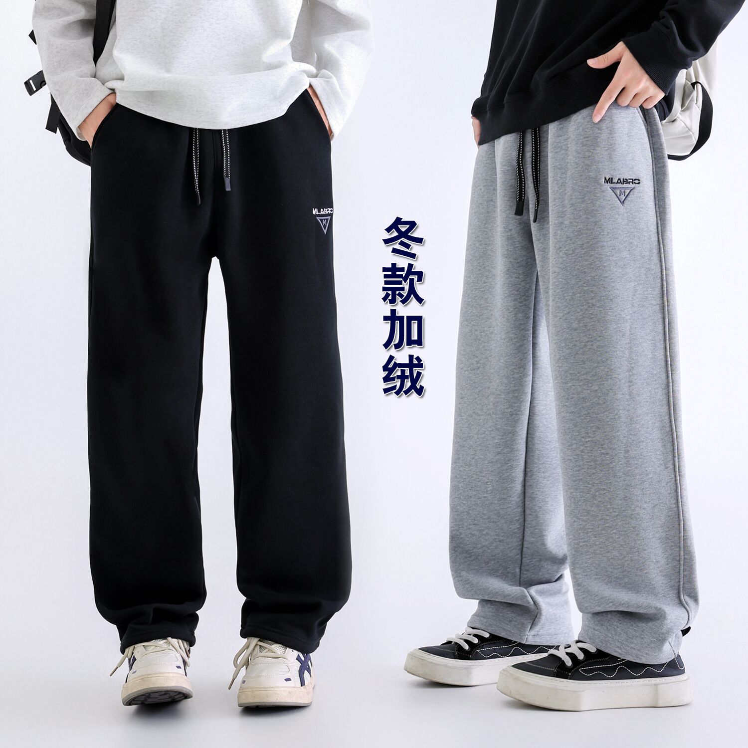 冬季加绒男童直筒运动裤学生裤青少年男生男童加绒裤子K608平口