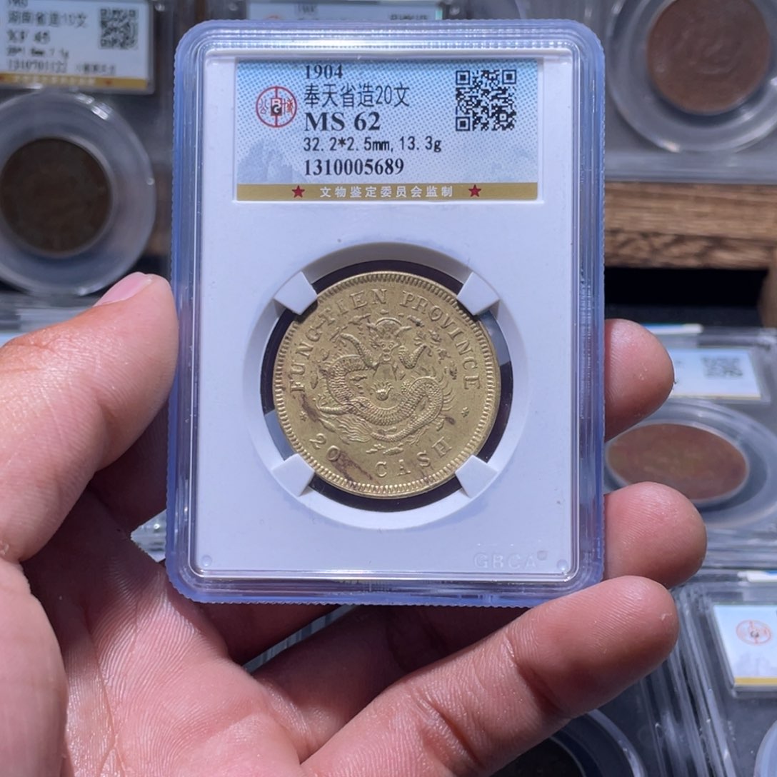 金属江南收藏江南柴5689