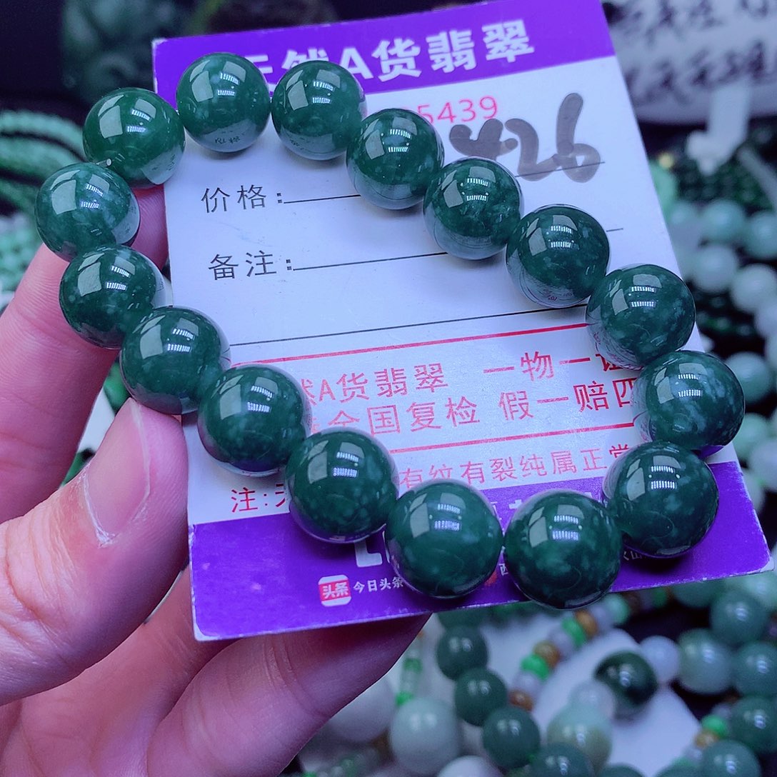 【闪购商品】翡翠毛衣链未镶嵌