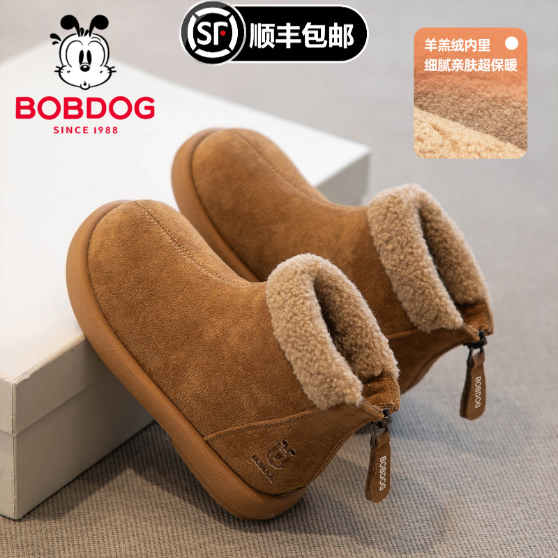 巴布豆女童鞋棉鞋2025秋冬季男童靴子加绒儿童鞋子大童短靴雪地靴