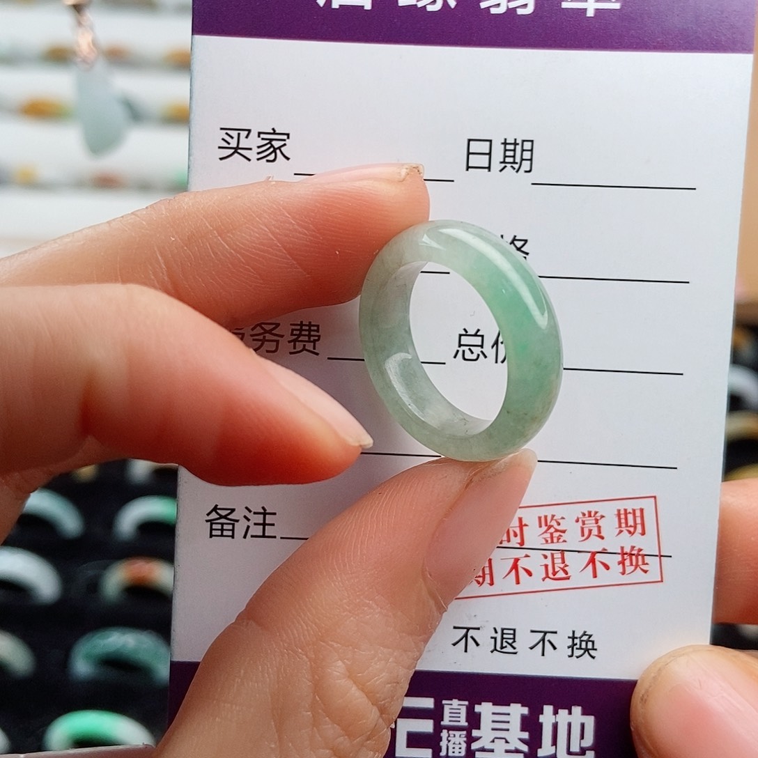 翡翠戒指未镶嵌圈口10