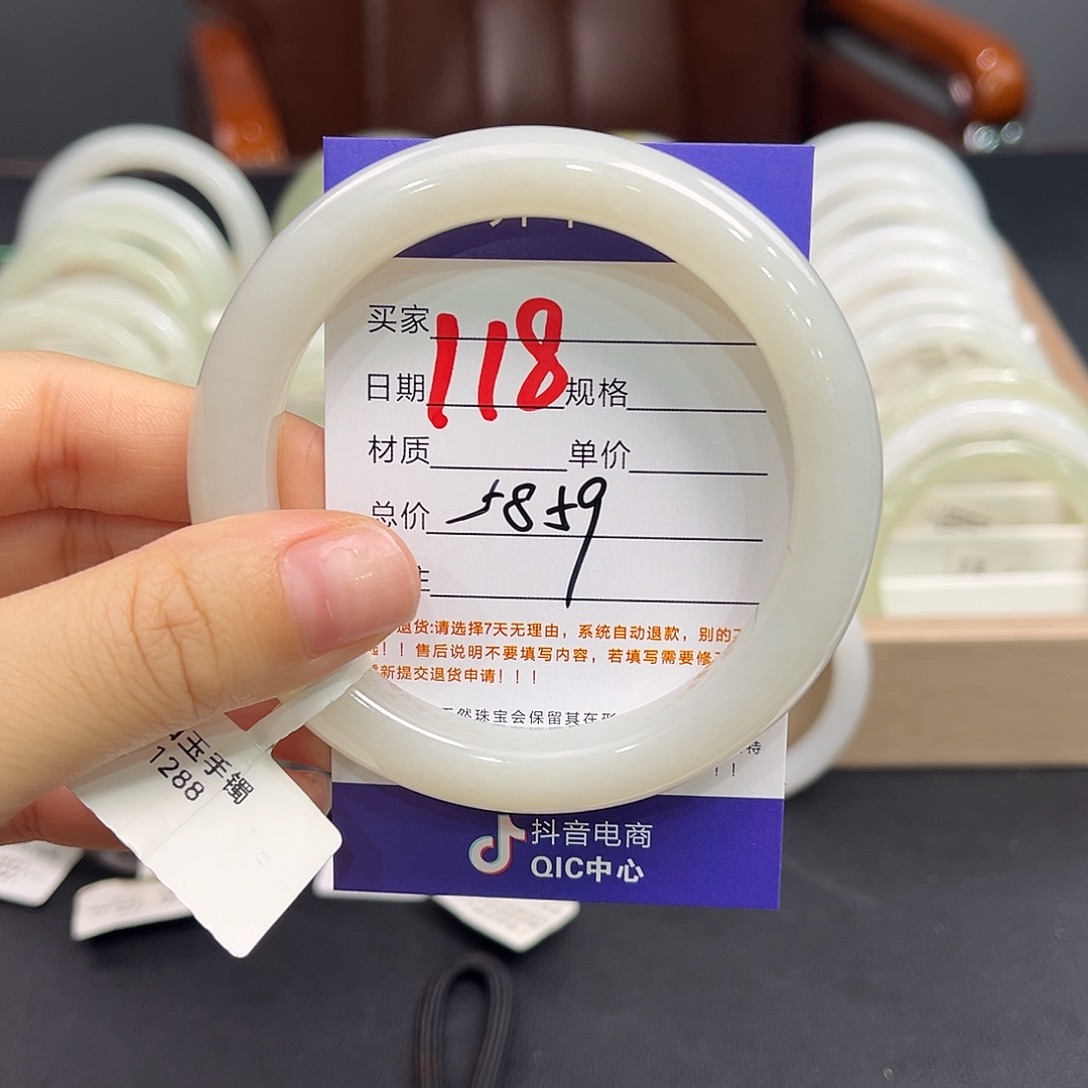 和田玉未镶嵌手镯