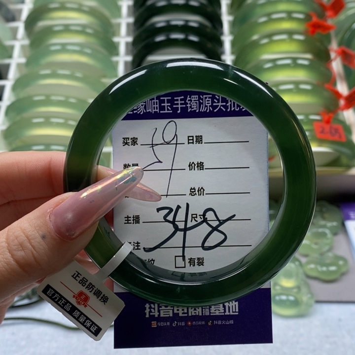 蛇纹石玉手镯未镶嵌、