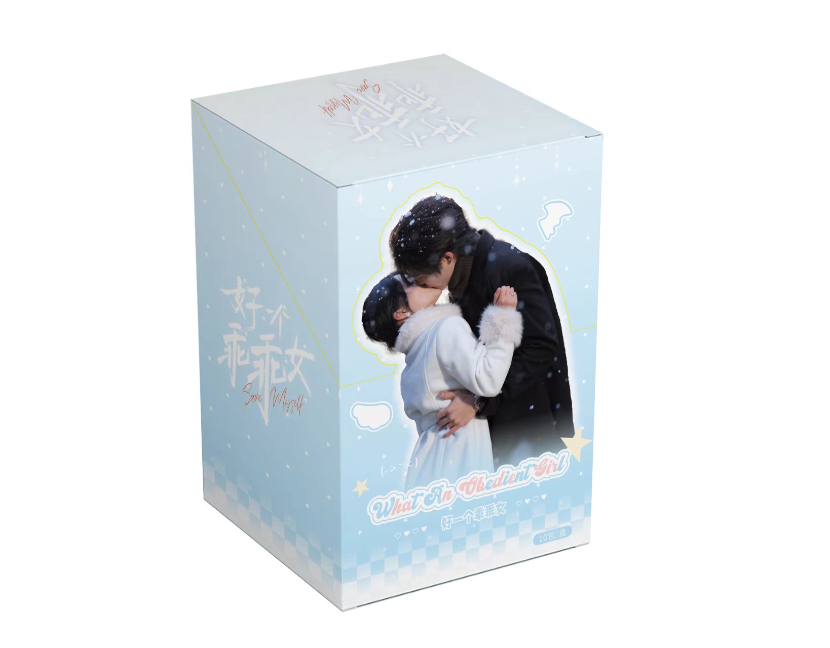 【叠叠】Hitcard《好一个乖乖女》岁亦歌主题收藏卡牌盲盒（代拆）