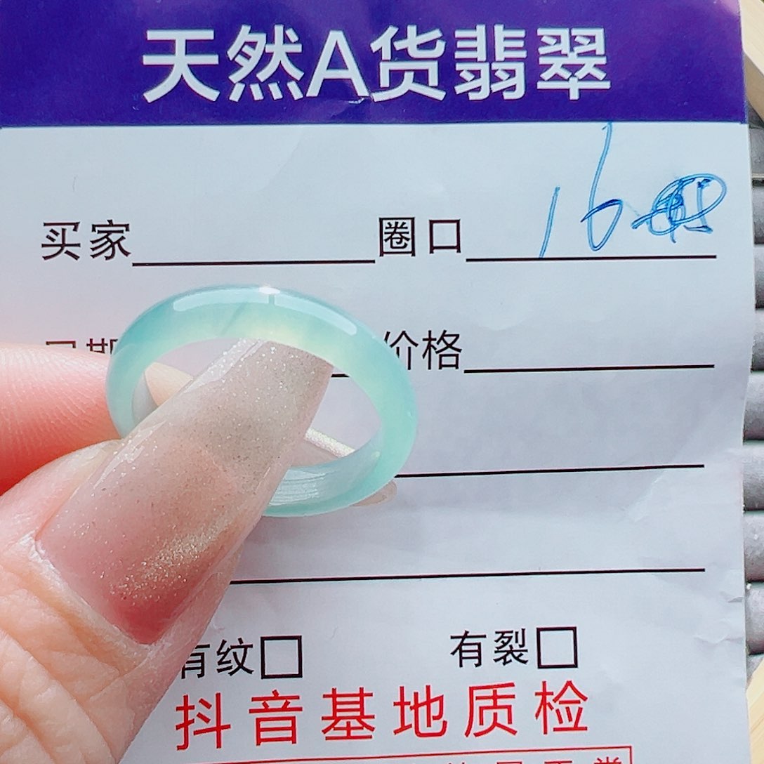 未镶嵌戒指翡翠戒圈