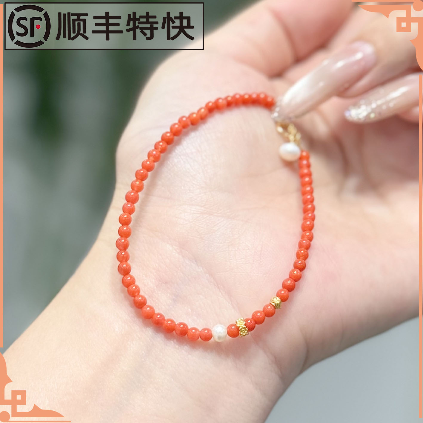 【正品保真】天然南红柿子红单圈极线系列3-4mmS6-316-多样性发其一