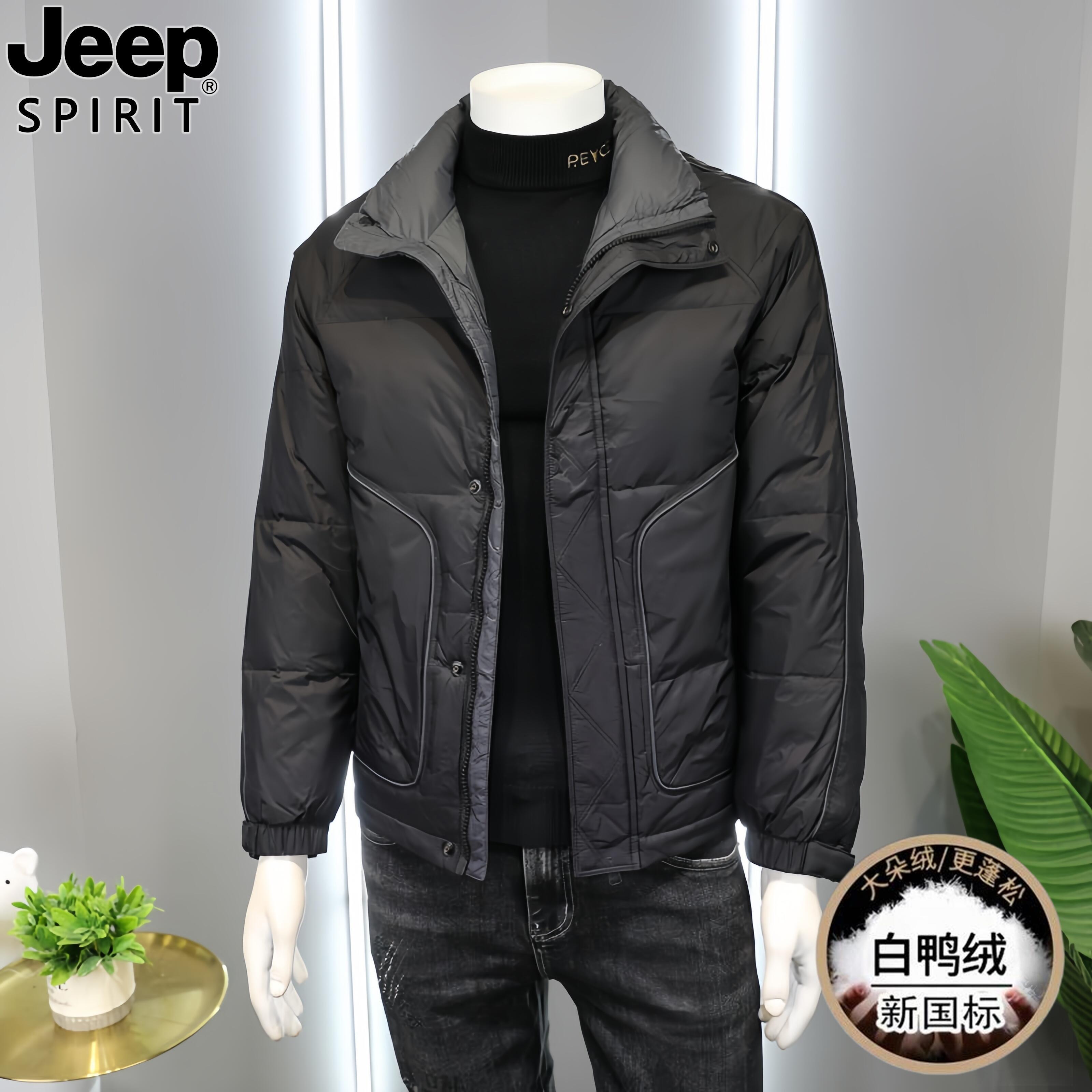 Jeep吉普男士羽绒服秋冬季新款时尚帅气白鸭绒工装夹克机车服外套