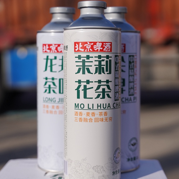 北京啤酒毛尖茶啤茉莉茶啤龙井茶啤啤酒同城送