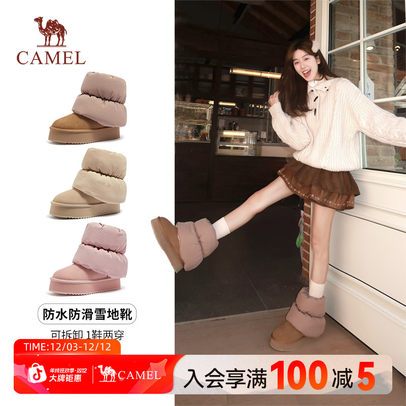 悟空同款丨骆驼火焰雪地靴女冬季加绒加厚保暖棉鞋厚底防滑5040