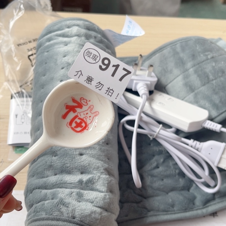 陶瓷摆件………………………