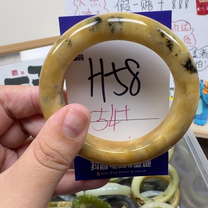 蛇纹石玉未镶嵌手镯58