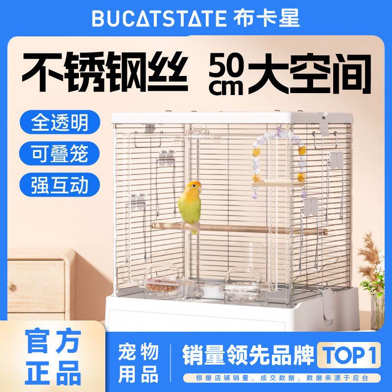 不锈钢鸟笼大全鹦鹉笼子横丝别墅八哥虎皮玄凤专用笼家用繁殖豪华