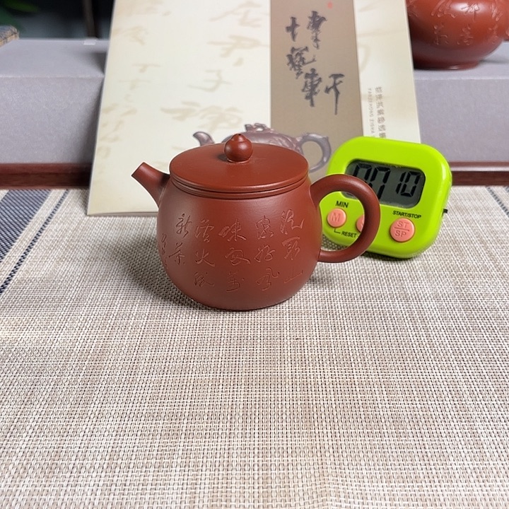 九***洲紫砂茶壶宜兴原矿手工紫砂壶