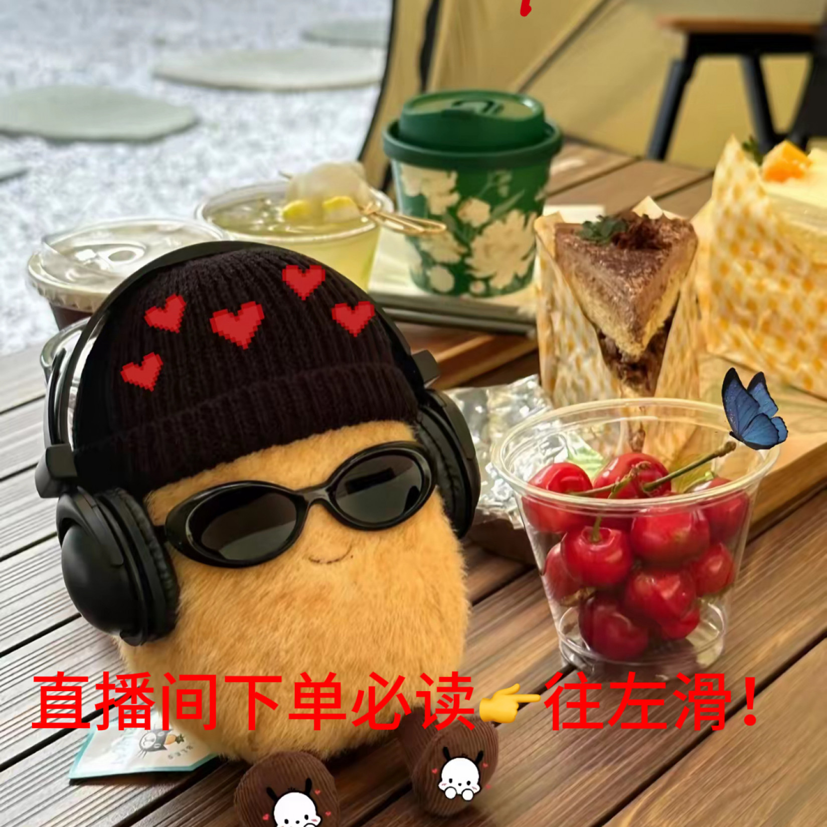 毛绒运动玩偶 球类系列