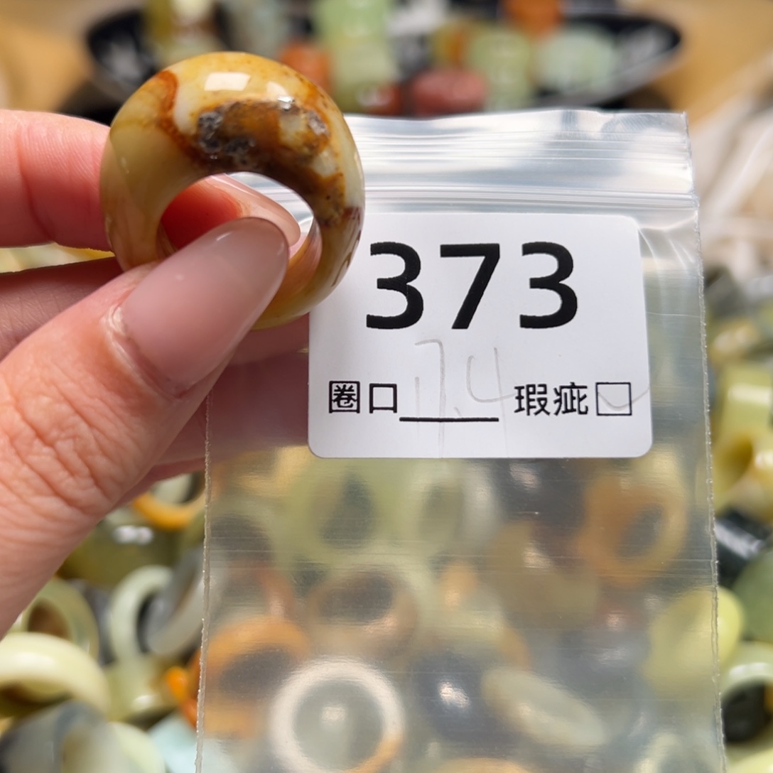 颜***°蛇纹石玉未镶嵌戒指