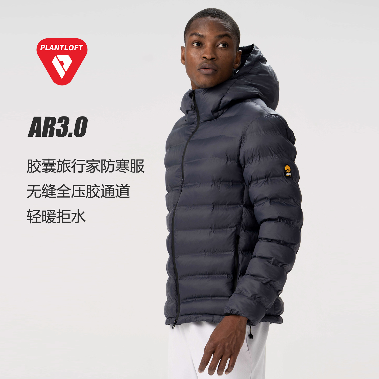 秋冬户外情侣款保暖外套全身压胶分仓充棉衣连帽棉服暖绒棉 3588