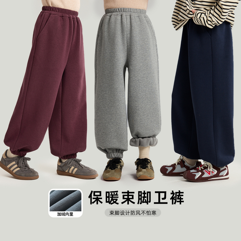 布丁哈鲁【灵感裤】女童柔软加厚垂感束脚休闲裤2025新款G54PW716