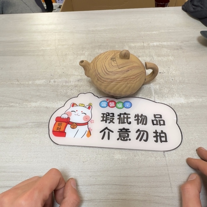茶道具工艺品茶茶
