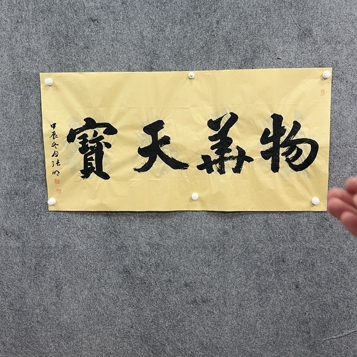 书法书法书法书法
