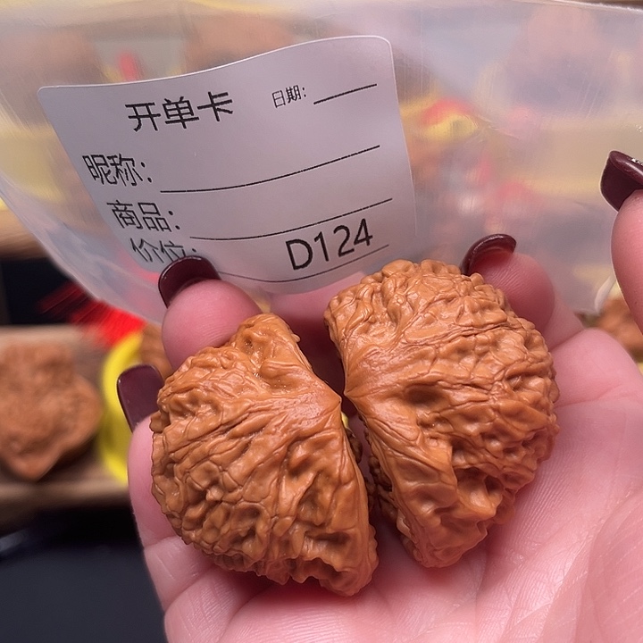 K***r桃核吊坠1234蛇头43