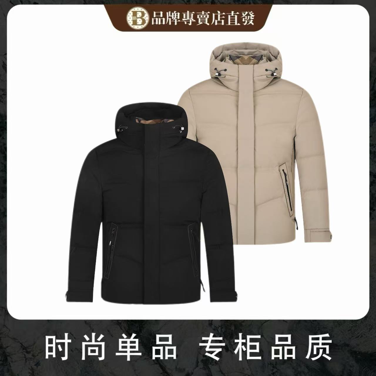 轻奢时尚百搭宽松休闲连帽男女同款保暖潮流羽绒服【90397】