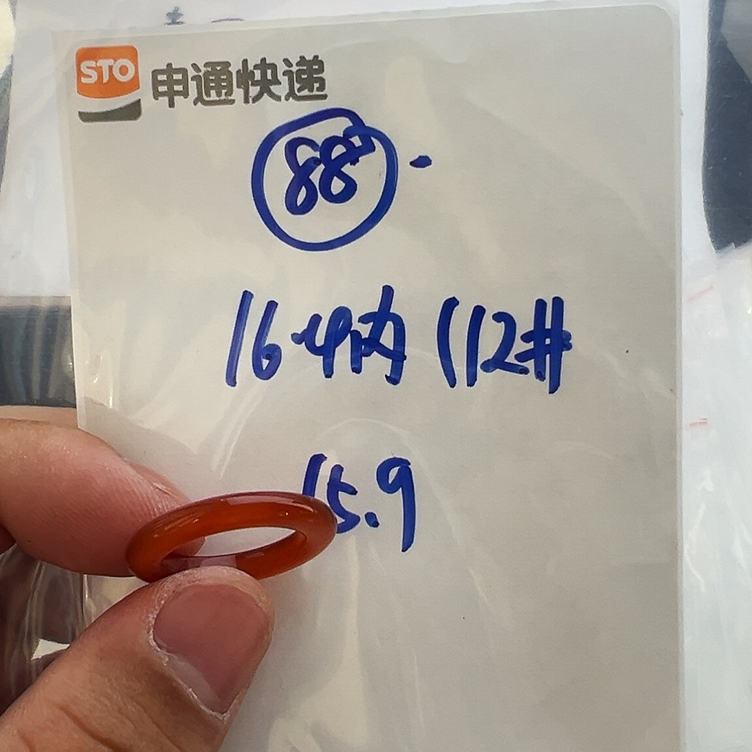 玛瑙/玉髓戒圈未镶嵌