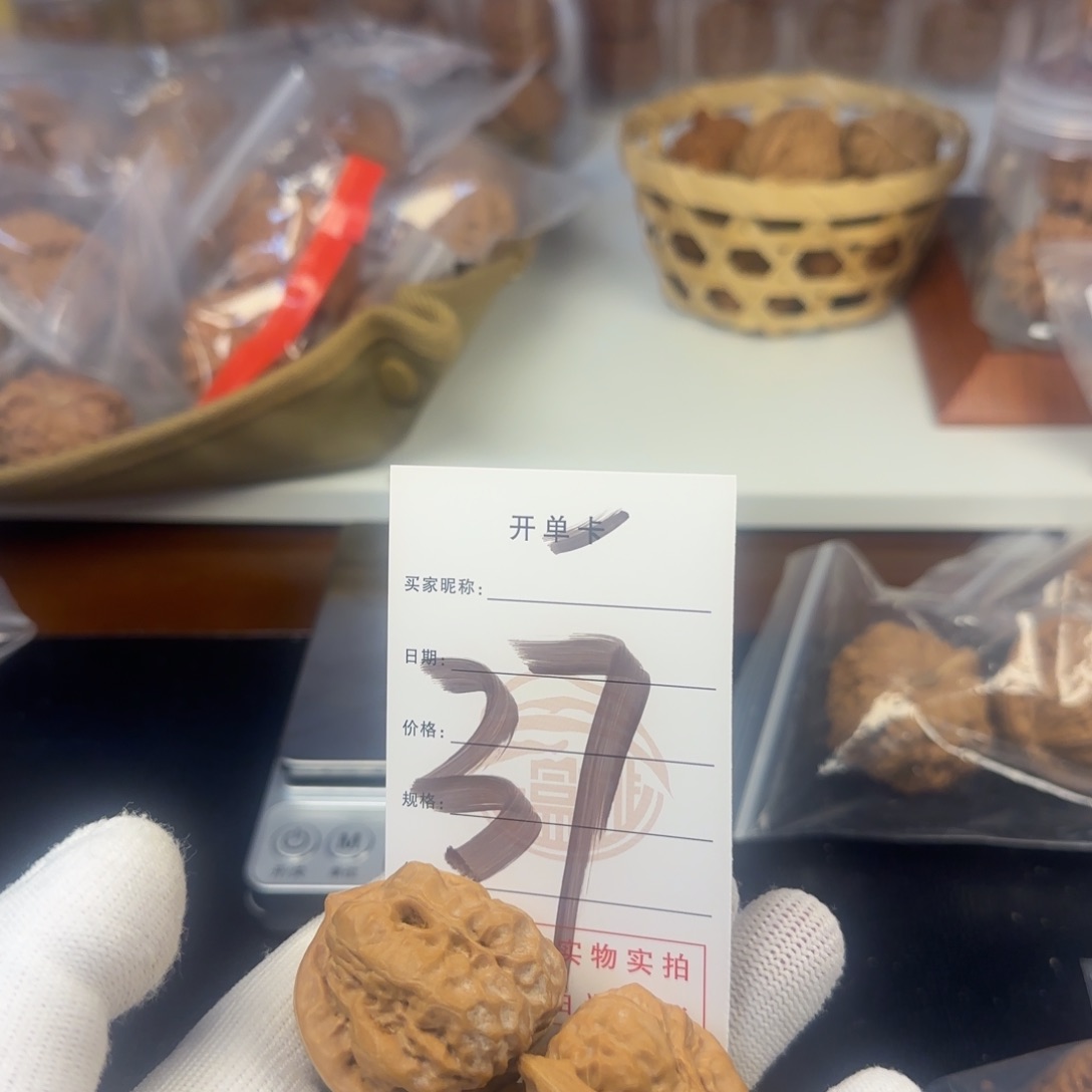 吊坠文玩核桃核桃