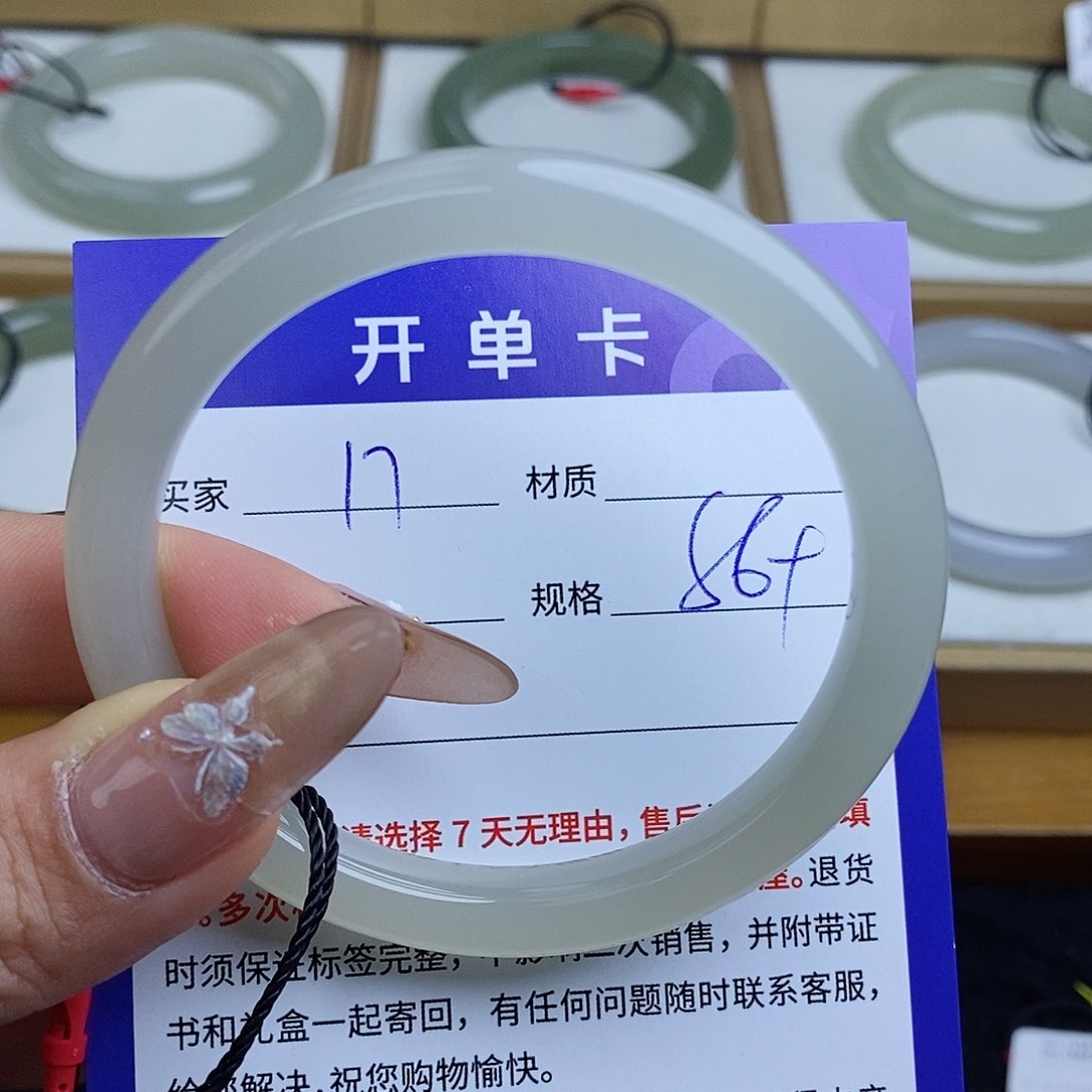 和田玉手镯未镶嵌QD