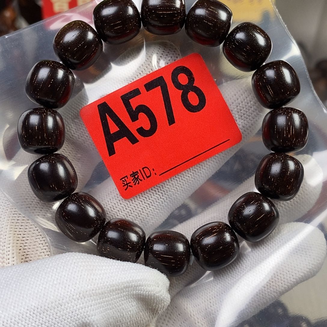 贡木手串/手链13×14巴布亚贡木