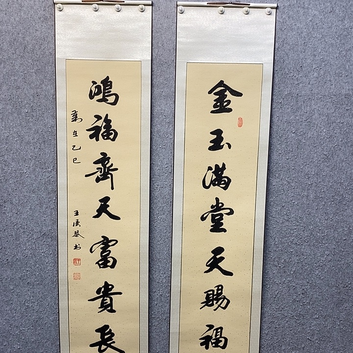 书法一诺书画院书法作品