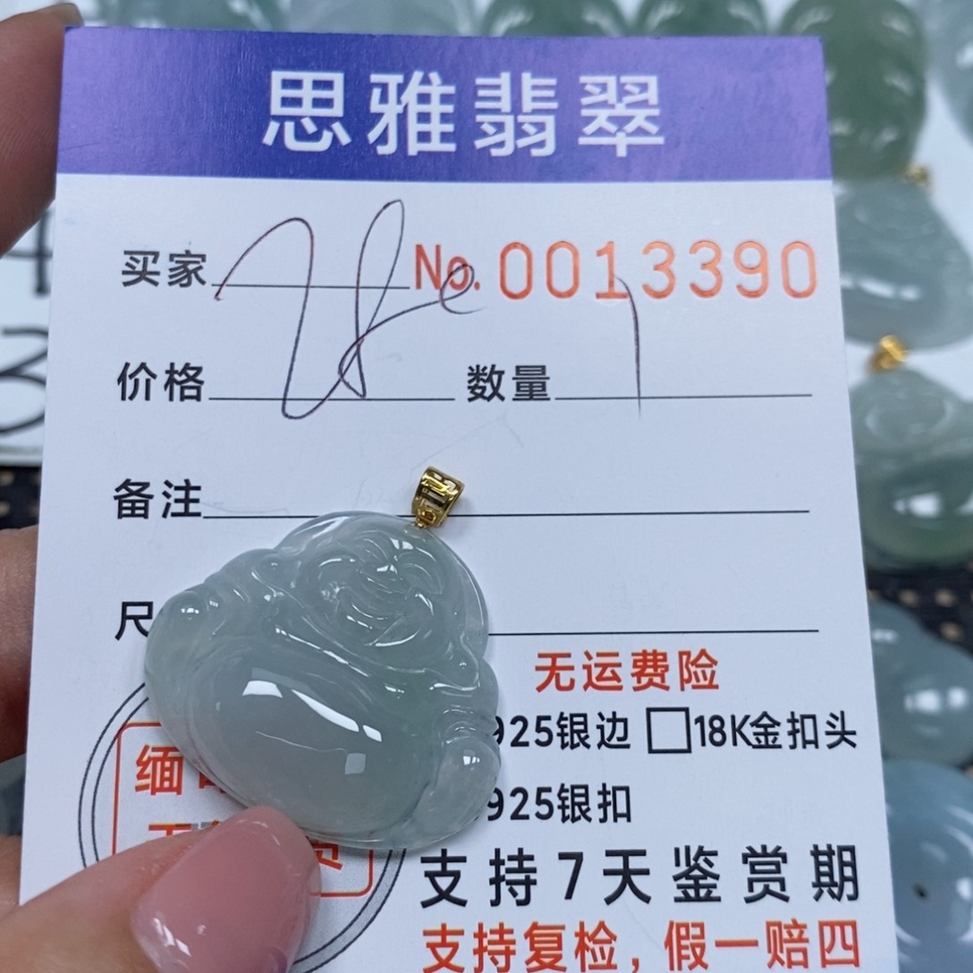 翡翠未镶嵌颈饰天然缅甸翡翠