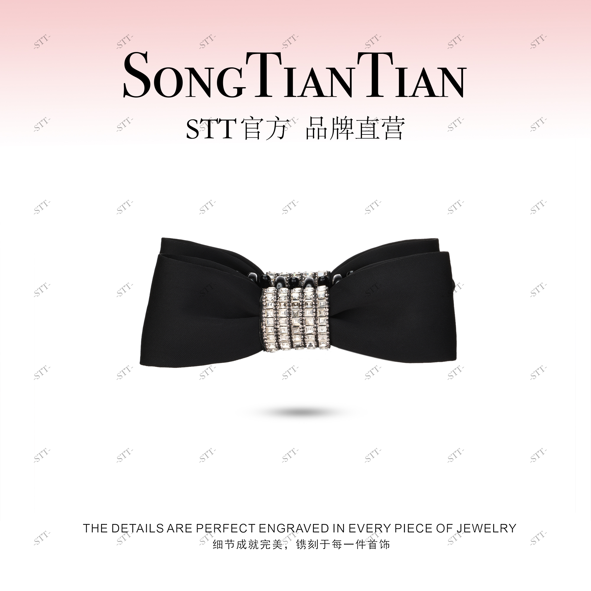 【STT】韩系11cm东大门赫本风影舞之结香蕉夹077-036